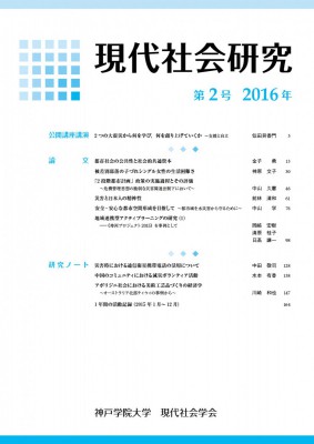 vol2_cover_omote